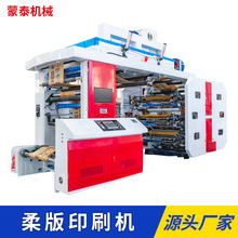 PLC��X����늄�6ɫ1200mm�������ϱ�Ĥ�l��ʽ��LͲ�������ӡˢ