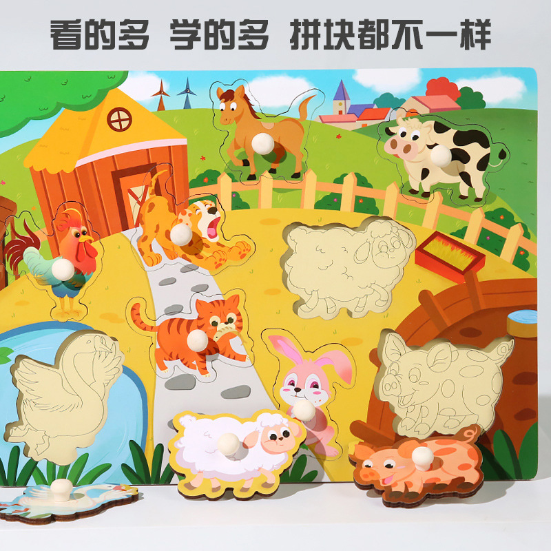 Wooden Hand-Held Puzzle Board Children's Jigsaw Game Kindergarten Baby Educational Early Learning Fun Hands-On Toy Assembly