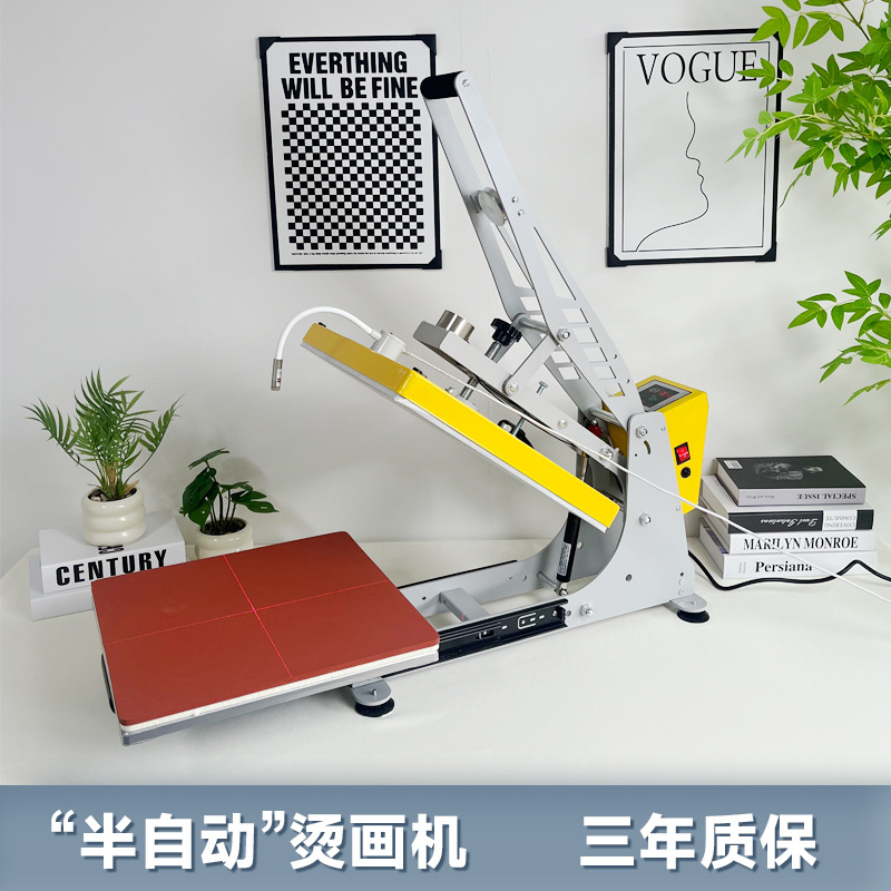 3838CM热转印高压平板小型t恤印花机锦旗液压烫钻机半自动烫画机