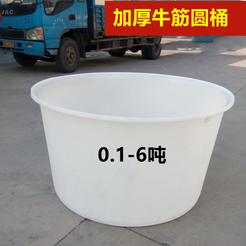 3000升敞口腌菜加厚储存桶4000升皮蛋竹笋牛筋桶5吨7吨酿酒发酵桶