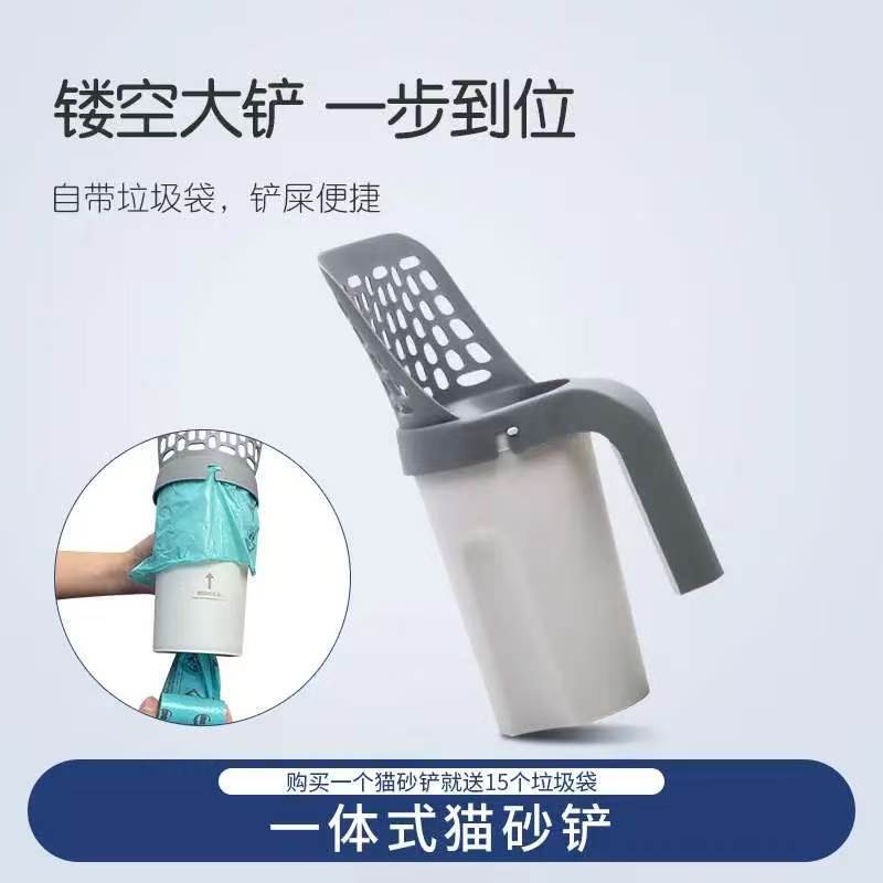 New cross-border pet waste container with trash bin, large-capacity storage box, filter cat litter scoop, cat and dog waste scooper New cross-border pet waste container with trash bin, large-capacity storage box, filter cat litter scoop, cat and dog waste scooper