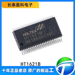 HT1621B TSSOP-48 LCD����IC��оƬ LCD�� HT1621 ԭ�b��Ʒ