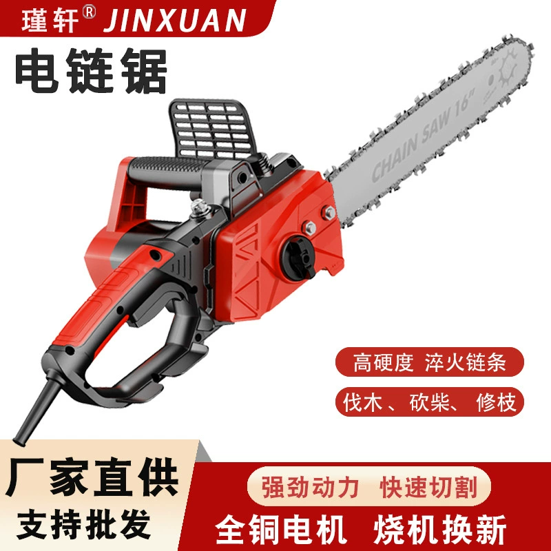 Электрическая бензопила, бытовая маленькая ручная мощная подключаемая пила для передачи данных, цепная пила для дров, пила для артефактов, деревьев, электрическая цепная пила