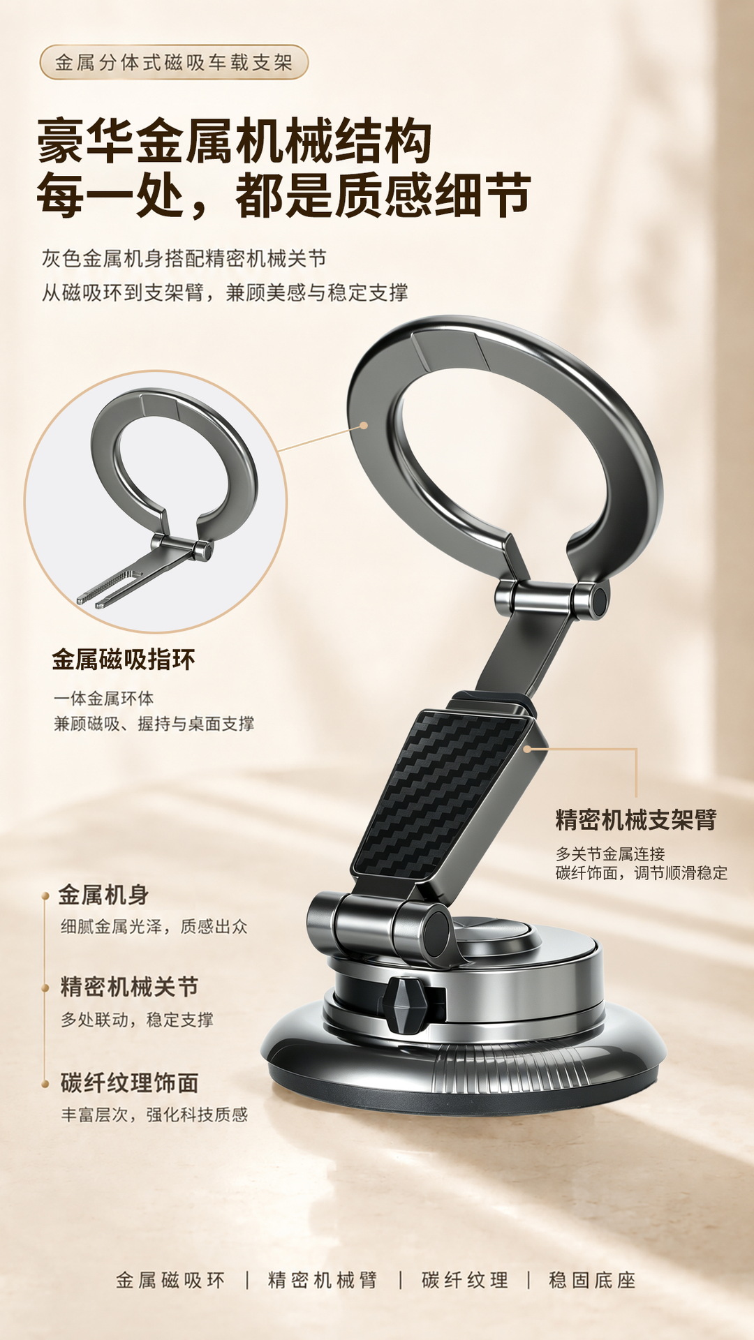 Split-type car phone holder, car navigation vacuum suction, rotating and foldable, with a larger metal suction cup