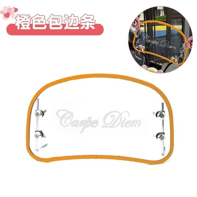 Enclosure Anti-collision Decoration, Other Electric Vehicle Accessories - vitality-orange-self-clip-flagship-version-1m