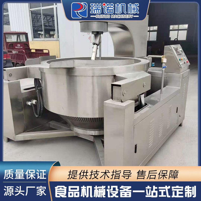 全自动豆豉酱行星搅拌炒锅猪板油熬制锅辣椒酱电加热搅拌炒锅