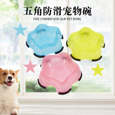 宠物猫碗狗碗防滑透明单碗狗狗饮食用品五角形耐咬饮水宠物碗猫盆