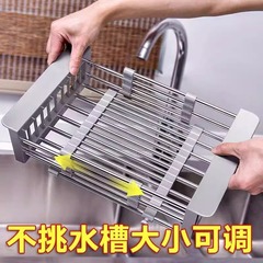 厨房洗菜盆伸缩不锈钢沥水篮水槽通用滤水篮洗菜盆漏水篮沥水碗架