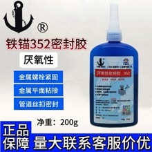 �Ϻ��¹��F�^352�����z 200g��ճ���ݼy�z �Cе�S���ܷ��i���z