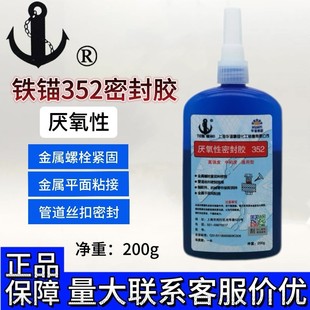 �Ϻ��¹��F�^352�����z 200g��ճ���ݼy�z �Cе�S���ܷ��i���z