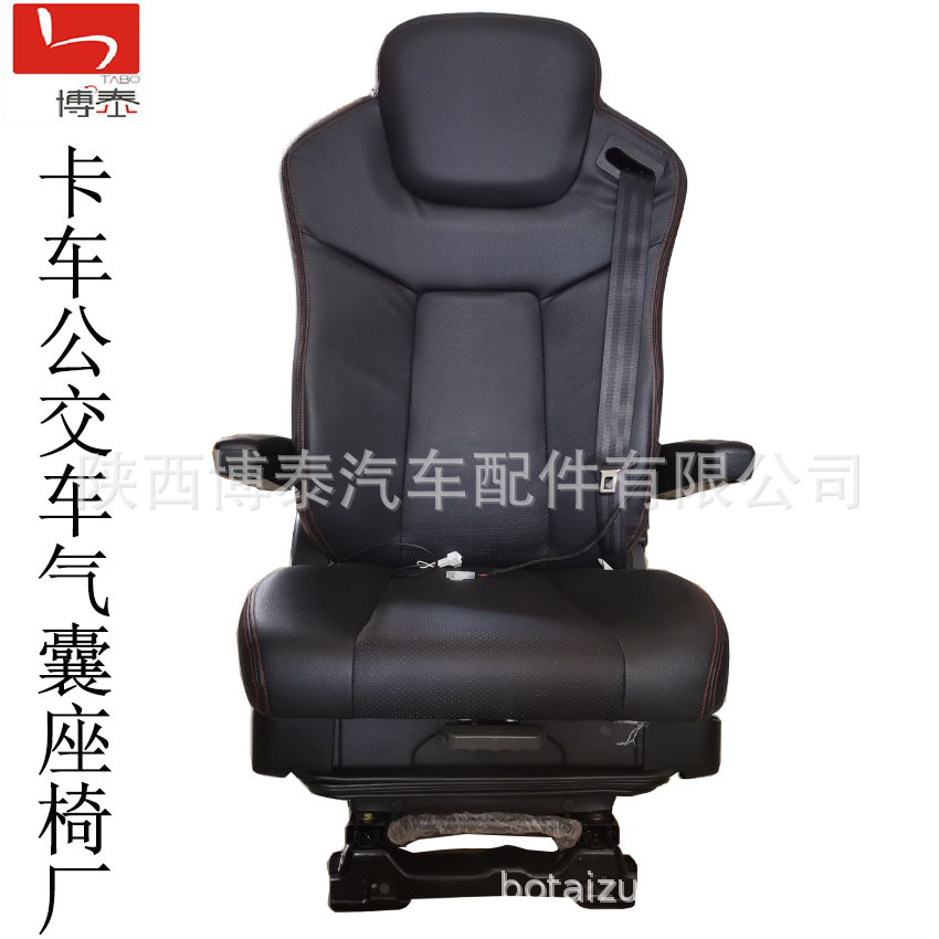 Asiento de airbag para aviación, ventilación de barco, calefacción, liberación de aviación, camión pesado, conjunto de asiento con absorción de impacto