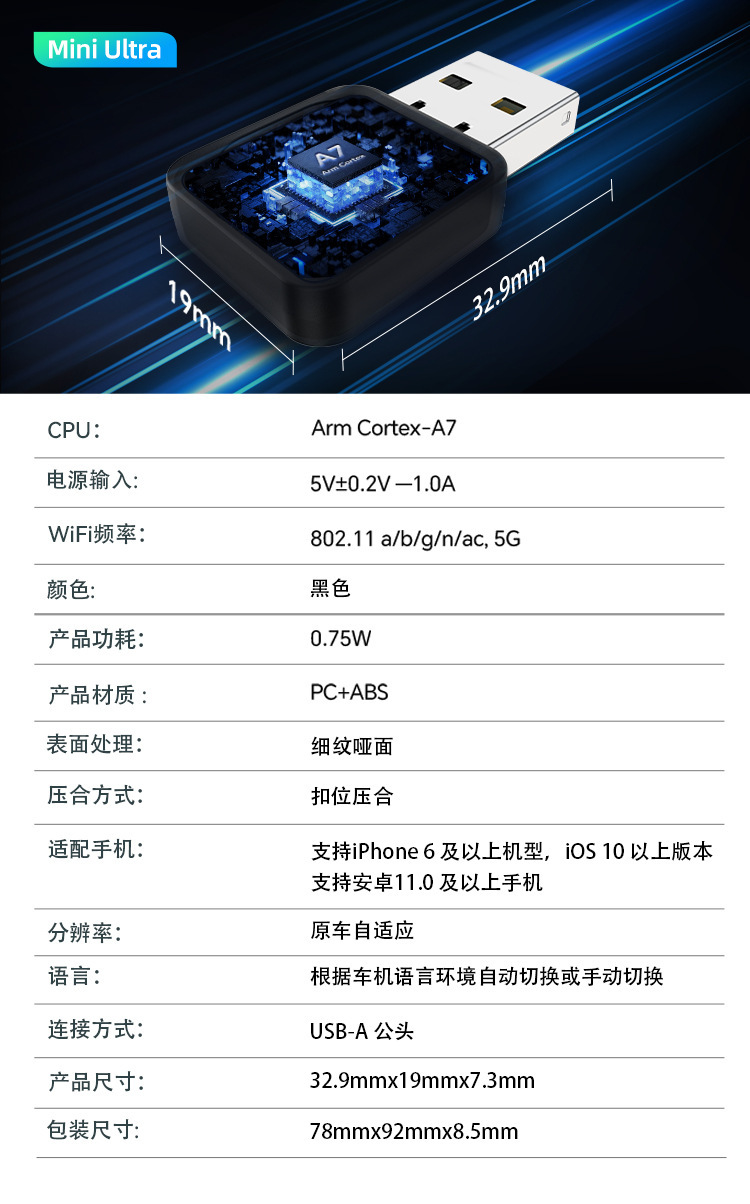 Cross-Border Bluetooth Wired Carplay to Wireless Two-In-One Android Auto Android Box Car Conversion Box
