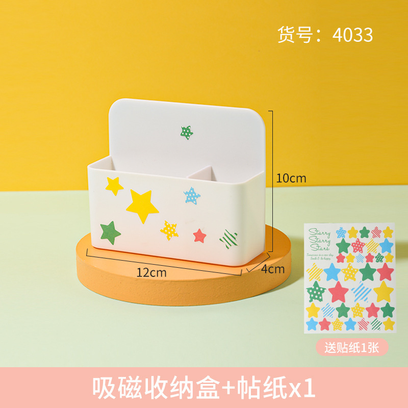마그네틱 저장 상자 1 스티커