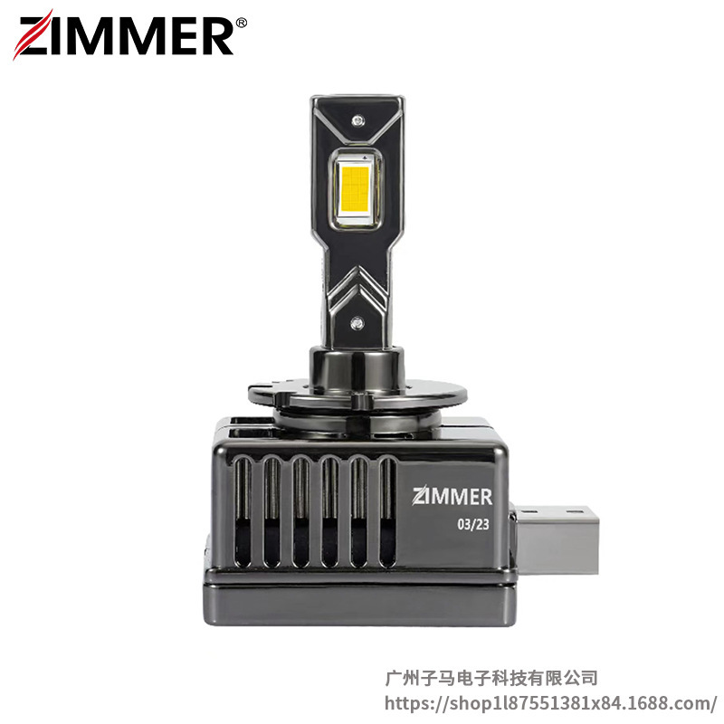 ZIMMER new universal D series in-line high-brightness LED car headlights D1 D2 D3 D4 D5 D8