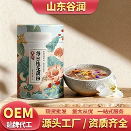 代餐粉;豆类;芝麻