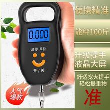 称家用小秤手提电子秤10公斤50kg便携式高精度手称弹簧小型