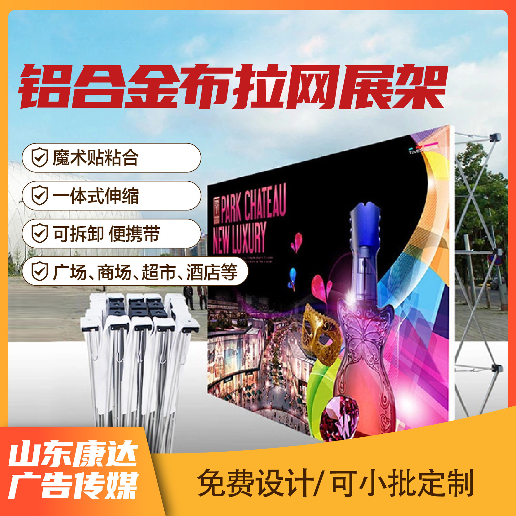 �X�Ͻ����Wչ�܏S��ֱ�N���h����������V�汳�������Wչ��