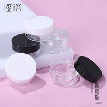 10克圆底化妆品试用装分装盒膏霜瓶眼影盒美甲贴片饰品收纳盒