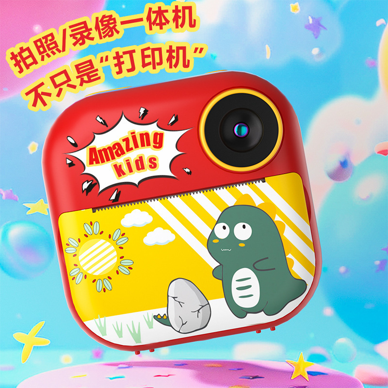 Cross-border children's camera clover HD video children's camera thermal paper printing before and after double-shot printing camera Cross-border children's camera clover HD video children's camera thermal paper printing before and after double-shot printing camera