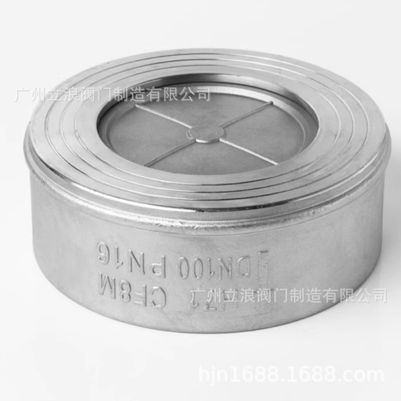 升降式对夹不锈钢止回阀H74X-16P