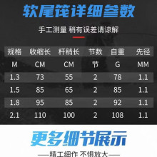 三套软尾筏竿套装带轮钓黄辣丁给口灵敏套装筏钓竿套装全套远投用