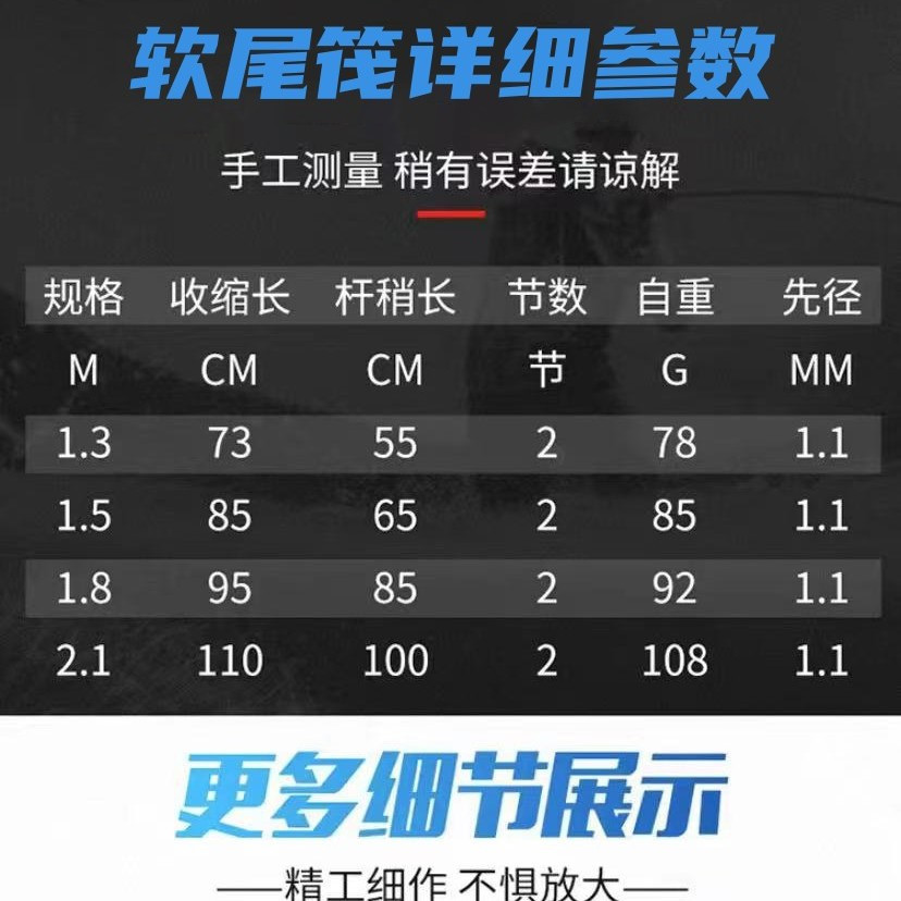 三套软尾筏竿套装带轮钓黄辣丁给口灵敏套装筏钓竿套装全套远投用