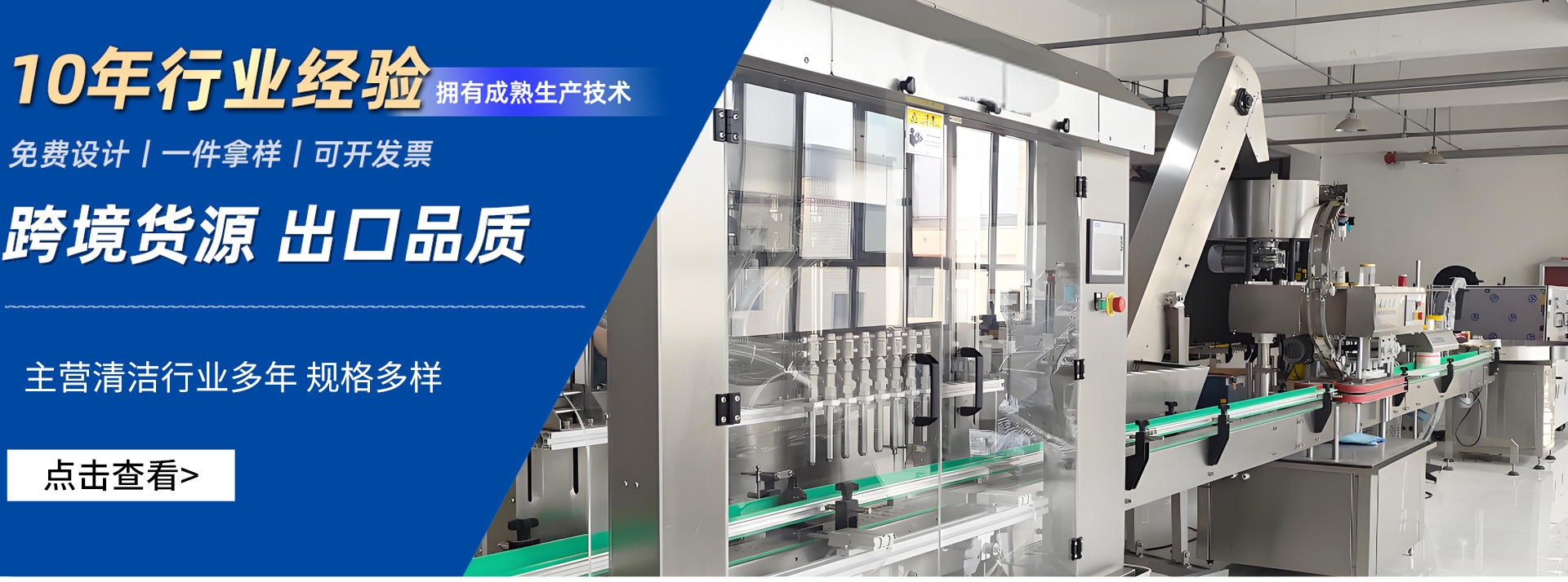 阿里清洁首页_05