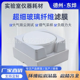 风口;换热制冷空调;风管