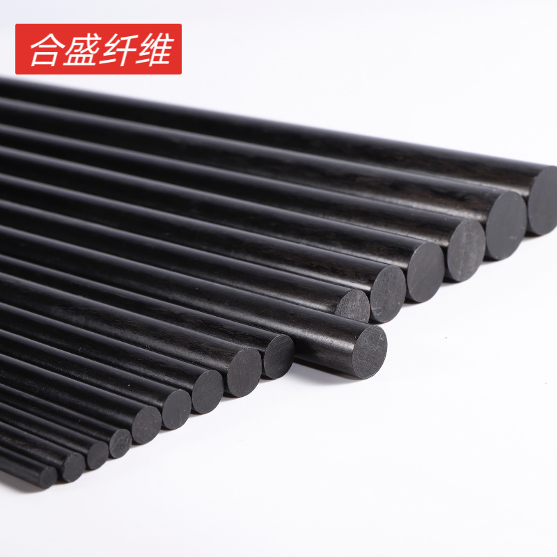 10mm碳纤维棒高强度实心碳纤维杆耐高温抗氧化圆棒碳素纤维棒