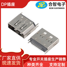 DP20PаĸֱֱעܳDPа1.6ĸƵ