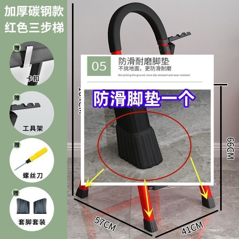 はしご家庭用折りたたみはしご屋内ヘリンボーンはしご多機能倉庫棚はしご炭素鋼ペダル可動折りたたみはしご|undefined