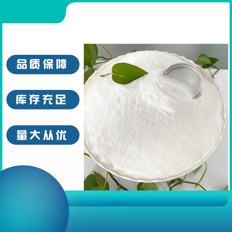 青州碱法工艺无水粉状氯化钙  含量94%以上  25公斤双层包装