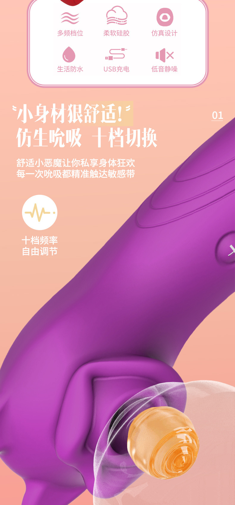Little Devil Cat Suction Vibrator with Tongue Licker, Clitoral and Prostate Massager, Vibrating Egg — detail image 2