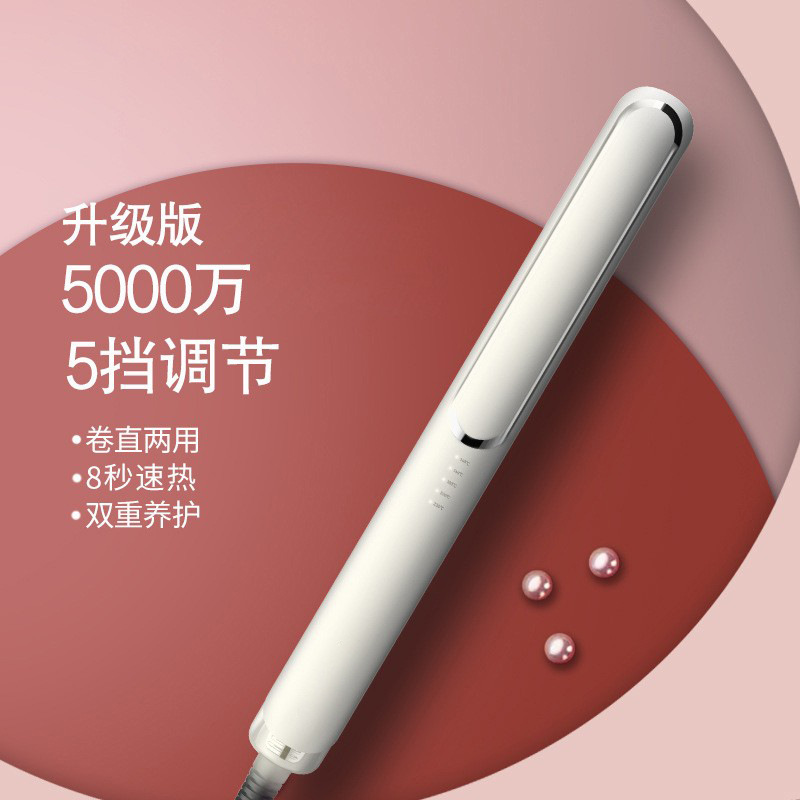 화이트 5000