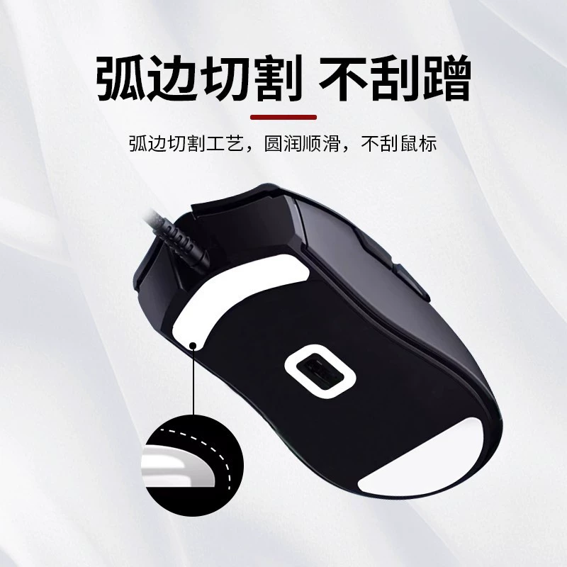 Ice, compatible professional glasses, mouse, wireless smooth gaming leg stickers