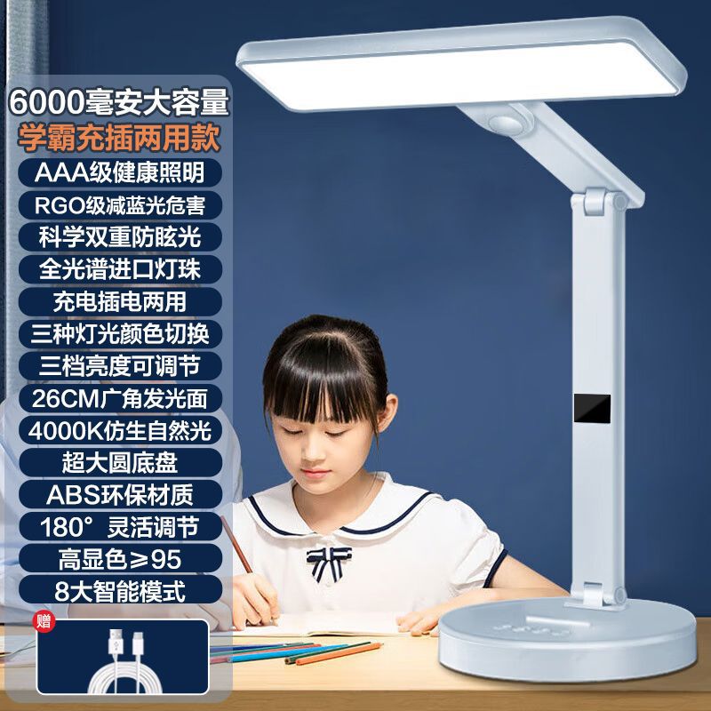 Zhuangyuan Pilot] 6000mAh + 이중 목적 충전 및 연결