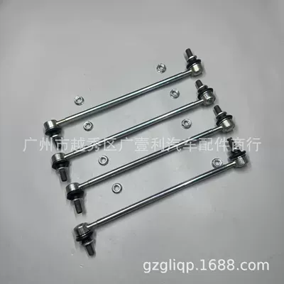 Applicable 48820-02080 48820-42030 ZRE151 ACA33 ACR50 front balance bar ball