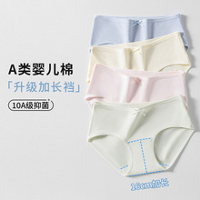 10A�����ӳ��ɺ�����Ӥ���޴���Ůʿ�ڿ�ȫ�޿ɰ�ѧ����Ů���ǿ�