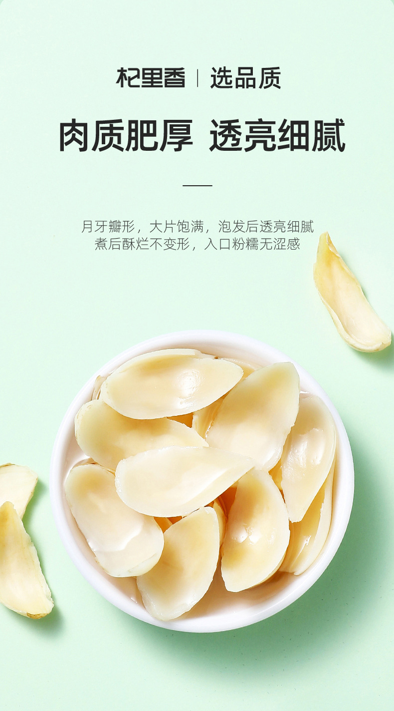 Dried Dragon Tooth Lily Bulb 115g Jar Bai He Dried Lily Bulbs for Soup and Sweet Desserts quality and texture