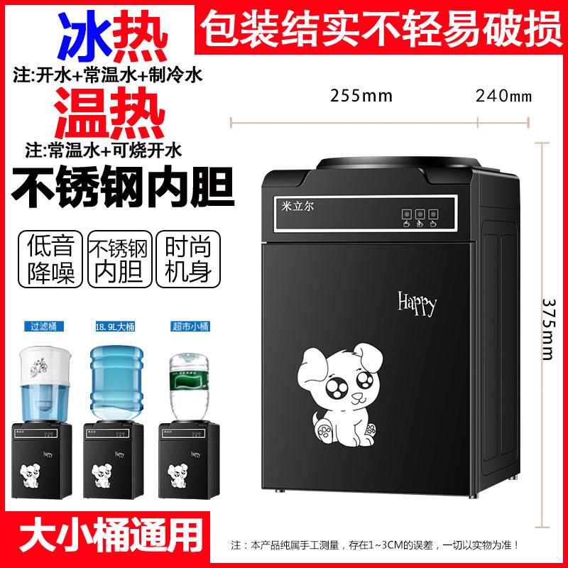 검은 개 강화 문