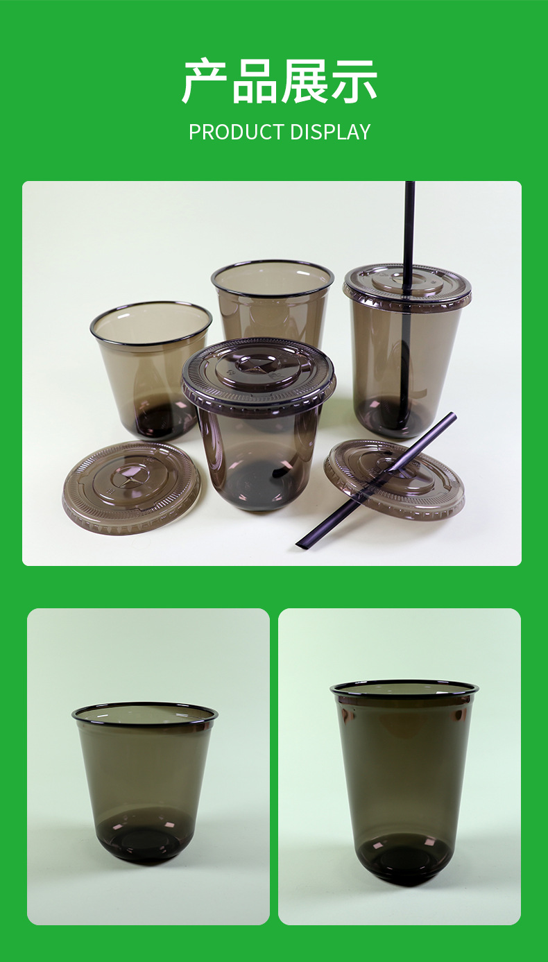 黑色petU型杯_06.jpg