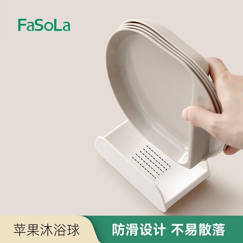 FaSoLa餐桌垃圾盘家用骨碟零食盘带底座桌面收纳小盘子轻净吐骨碟|undefined