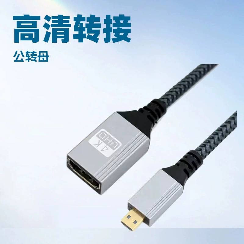 Новый продукт HDtv to Micro HDTV микрокомпьютер ТВ камера высокой четкости цифровая камера видеоадаптер кабель