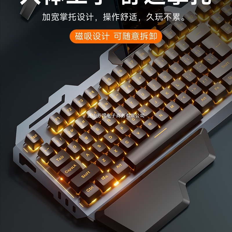 静音機械キーマウス電気競争三点セットゲームキーボードマウスセットイヤホン牧馬人無線有線|undefined