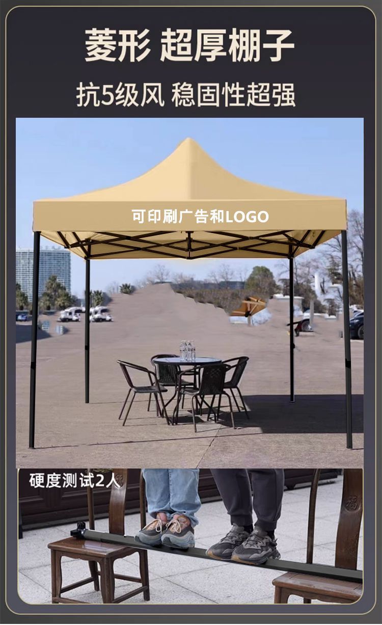 Four-Legged Tent Rainproof Awning Retractable Foldableing Awning Outdoor Night Market Stall with Khaki
