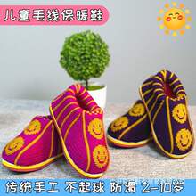 ��ͯ��Ь����Ůë������Ь��ƷС���ֹ�Ь�Ӽҵذ�����ӽq��ůЬ