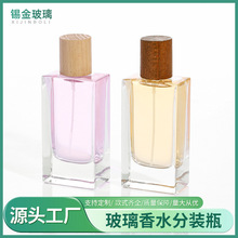 �ֻ�������ˮƿ��ƿ��ײ�������ƿ50ml������ƿ͸����ˮ��װƿ��