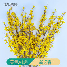 新款仿真单支7叉把束迎春花跳舞兰绢花 家居客厅美陈装饰摆件