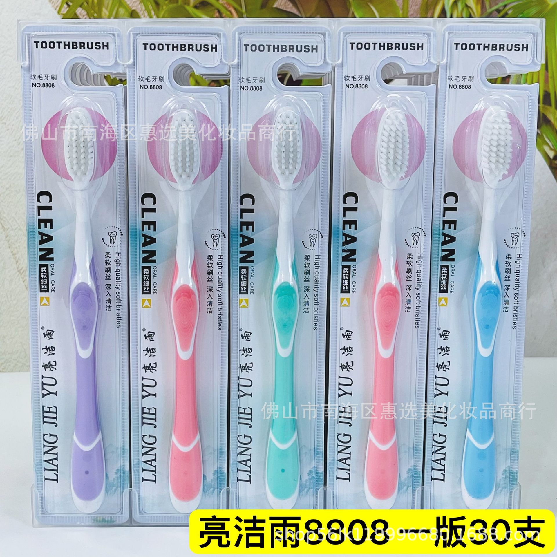 량지에위 8808