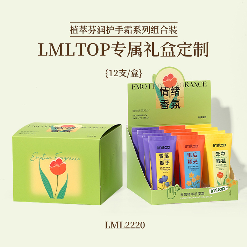 LMLTOP Otoño Invierno Nuevo Perfume Hand Cream Hand Care Humectant Hand Cream Series